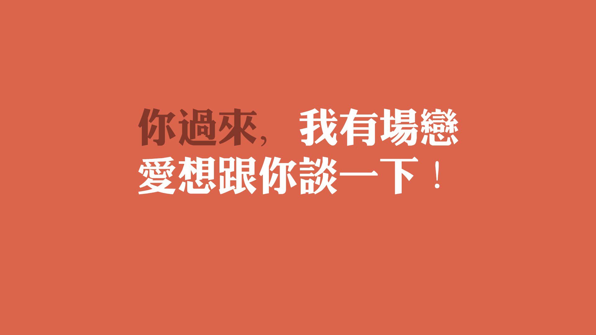 -_快船队整体发挥稳定，赢得关键比赛_，快船队怎么样
