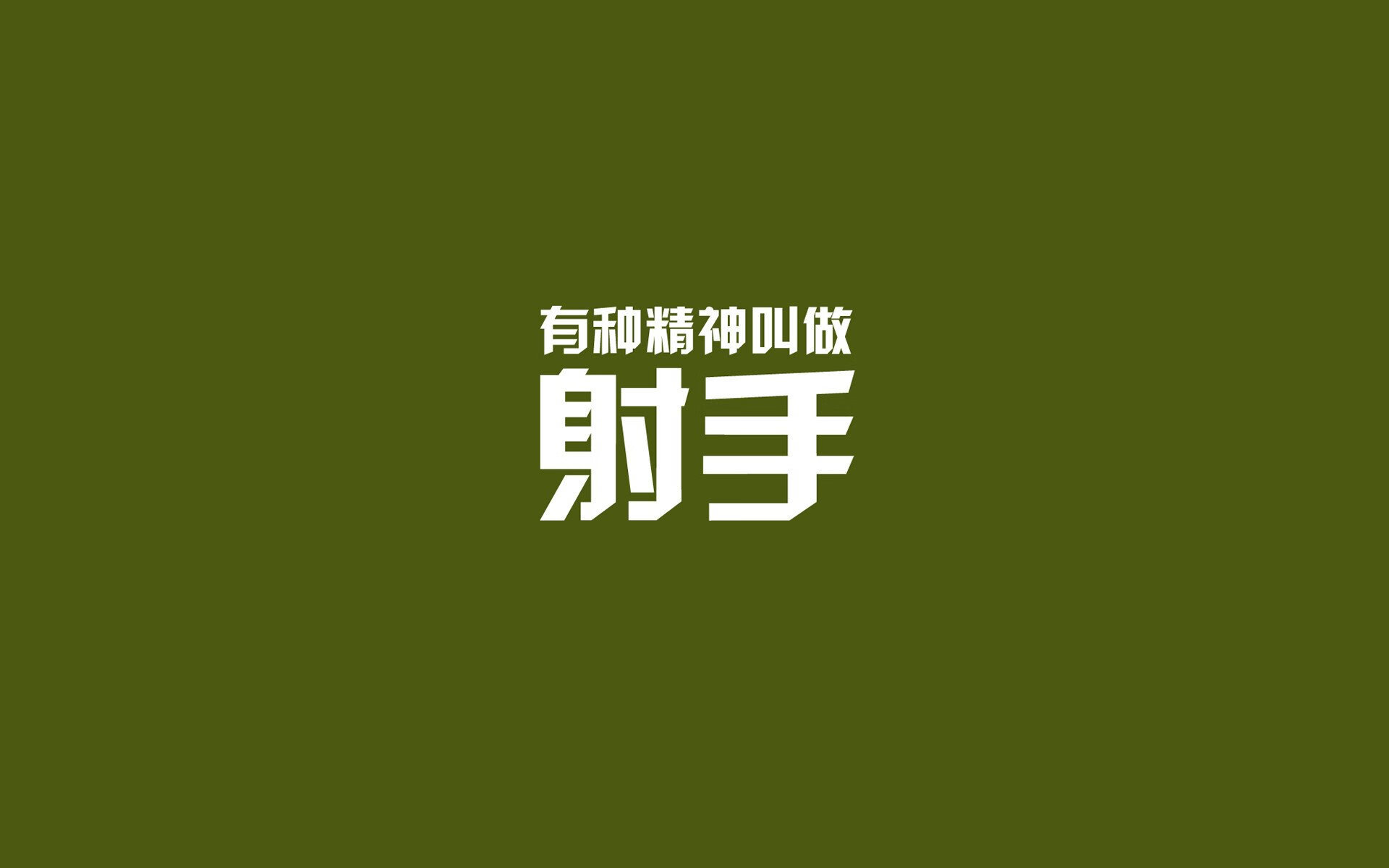 法甲球队势如破竹，连胜引人瞩目，法甲联赛强队